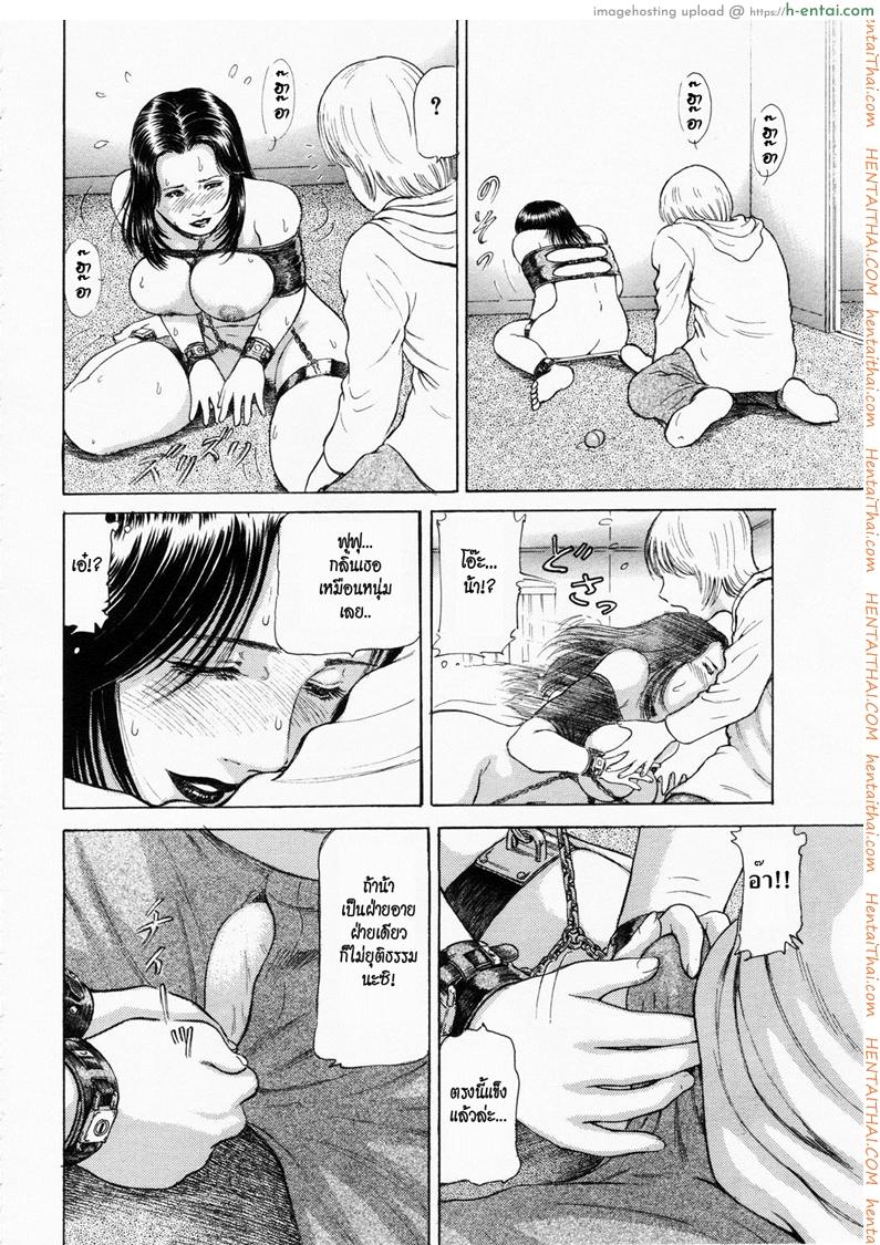 ของแถม  - แผ่น 12