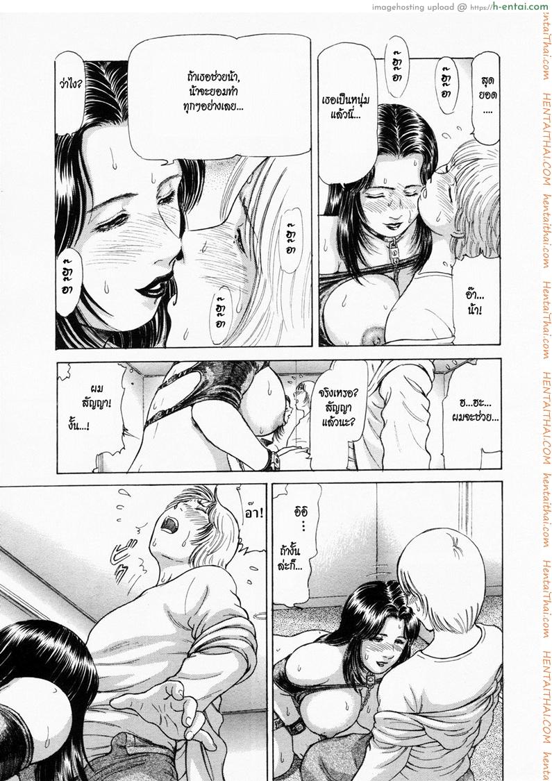 ของแถม  - แผ่น 13