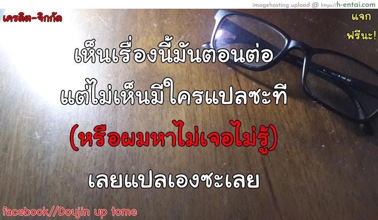 แล้วแบบนี้ละชอบไหม 2 - แผ่น 12