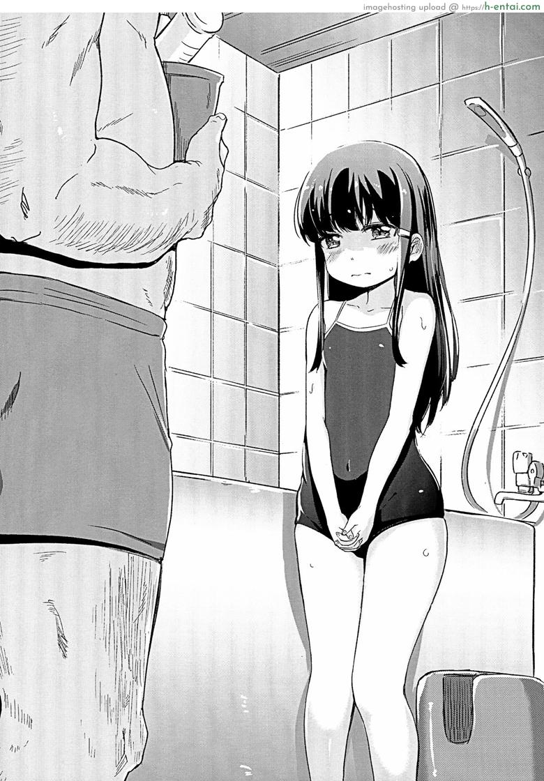 ผมเป็นคนลักสาวน้อย 3 - แผ่น 7