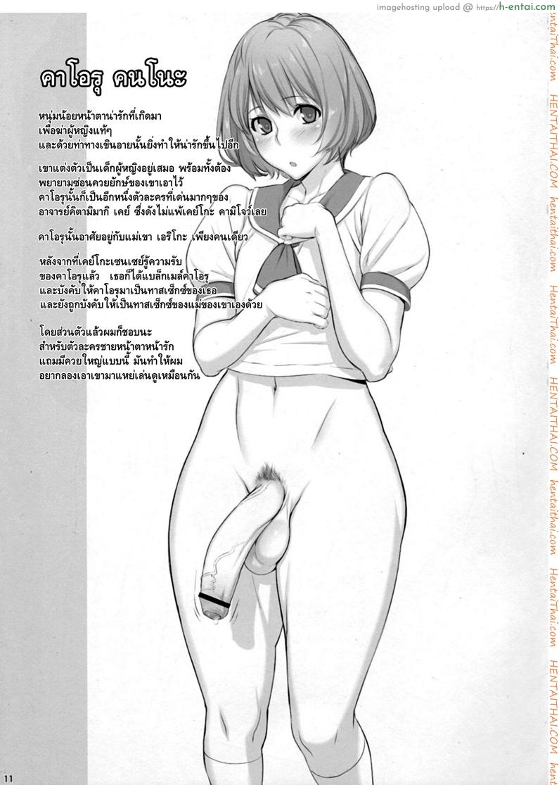 โปรไฟล์สไตล์สาวดุ้น - แผ่น 8