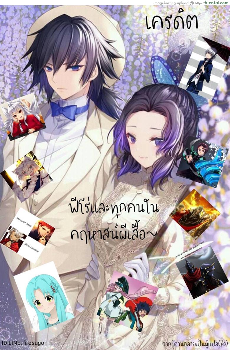 น้องมีหู หนูอยากโดน - แผ่น 14