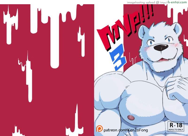 โดจิน การต่อสู้ของลูกผู้ชาย [Kenzofong] MVP vol.3 แปลไทย 5