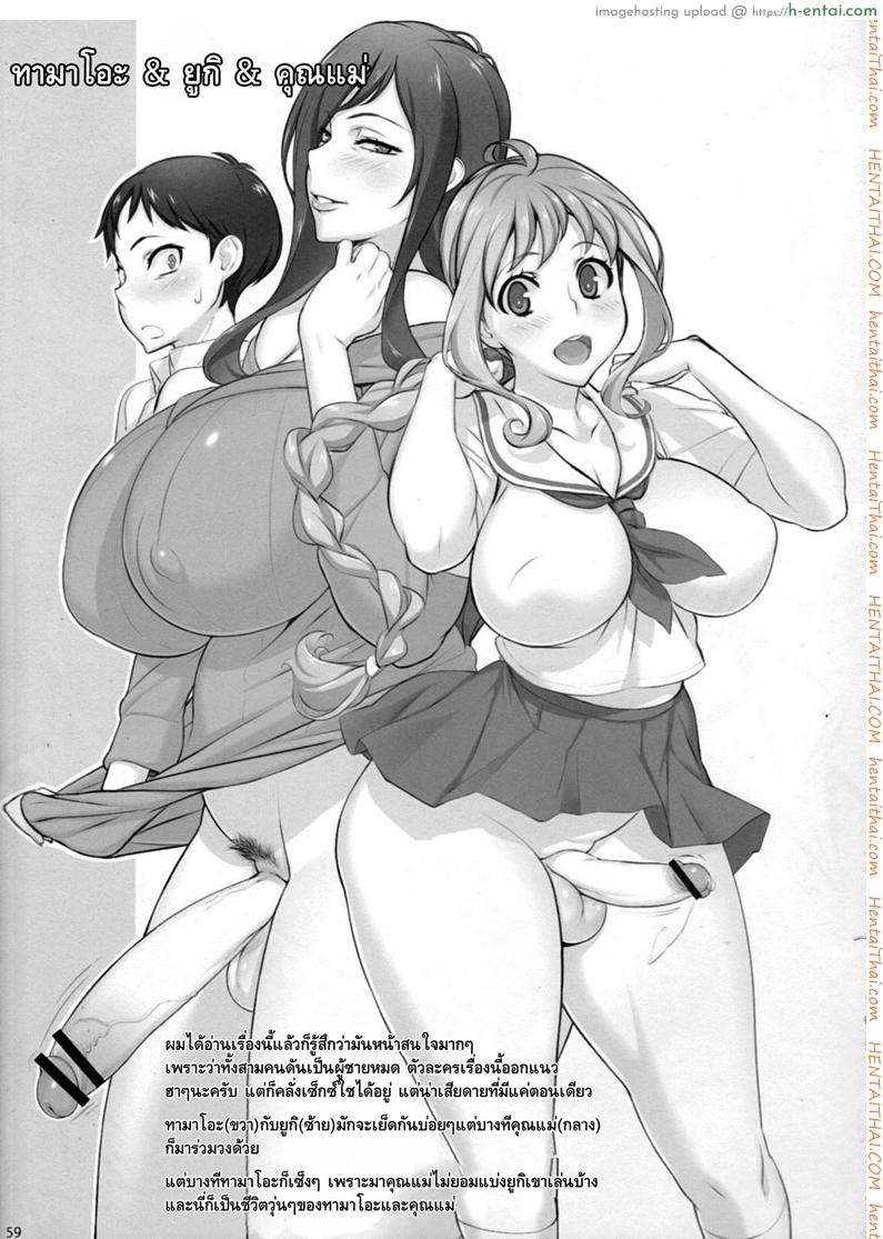 โปรไฟล์สไตล์สาวดุ้น - แผ่น 56