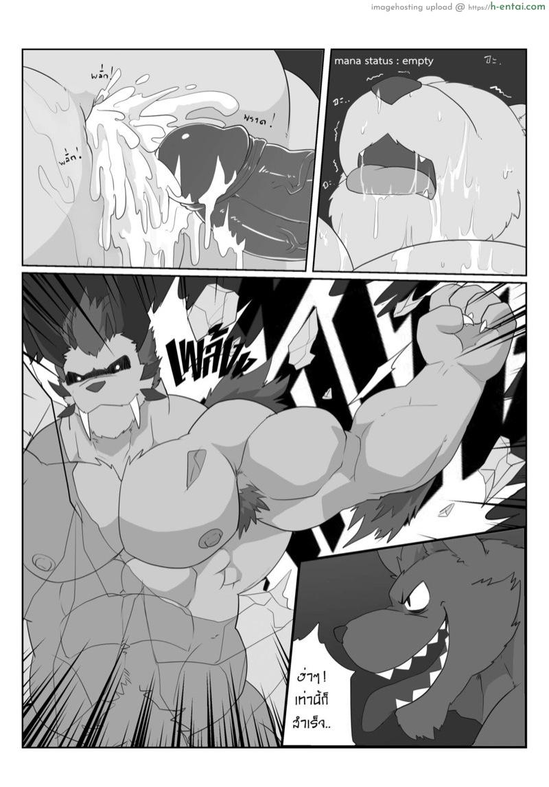 การต่อสู้ของลูกผู้ชาย - แผ่น 23