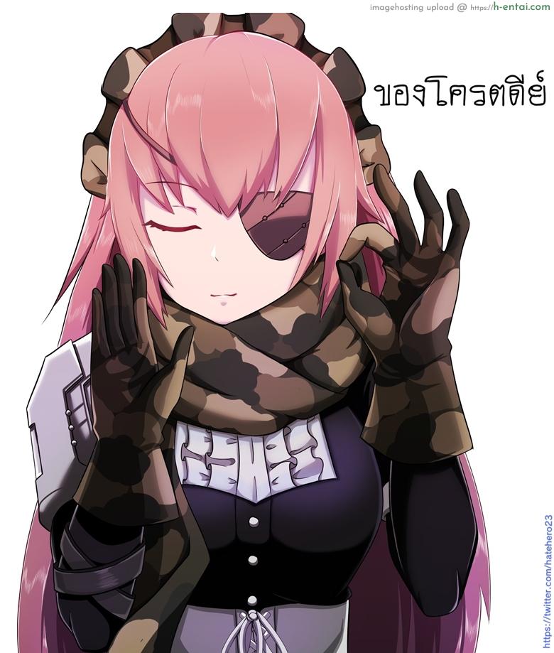 ของวิเศษ เสกคืนร่าง - แผ่น 30