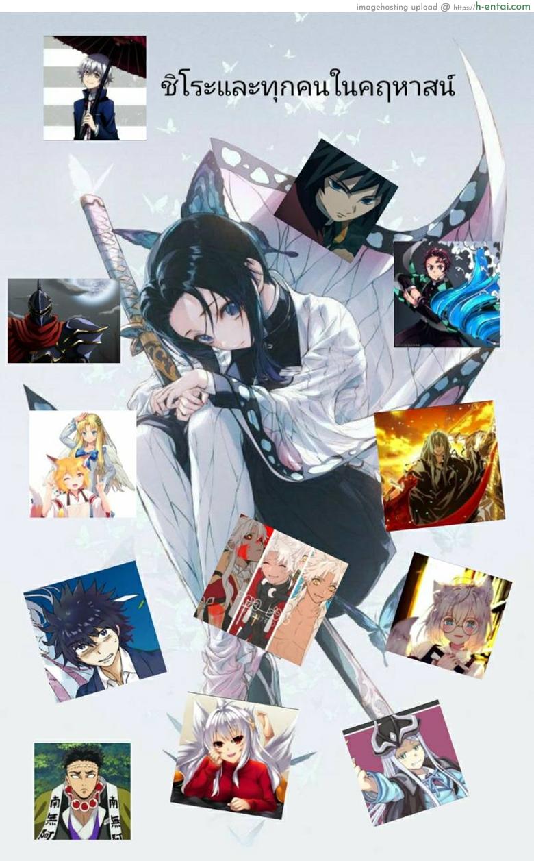 ชอบกินเค้กจนท้องป่อง - แผ่น 19