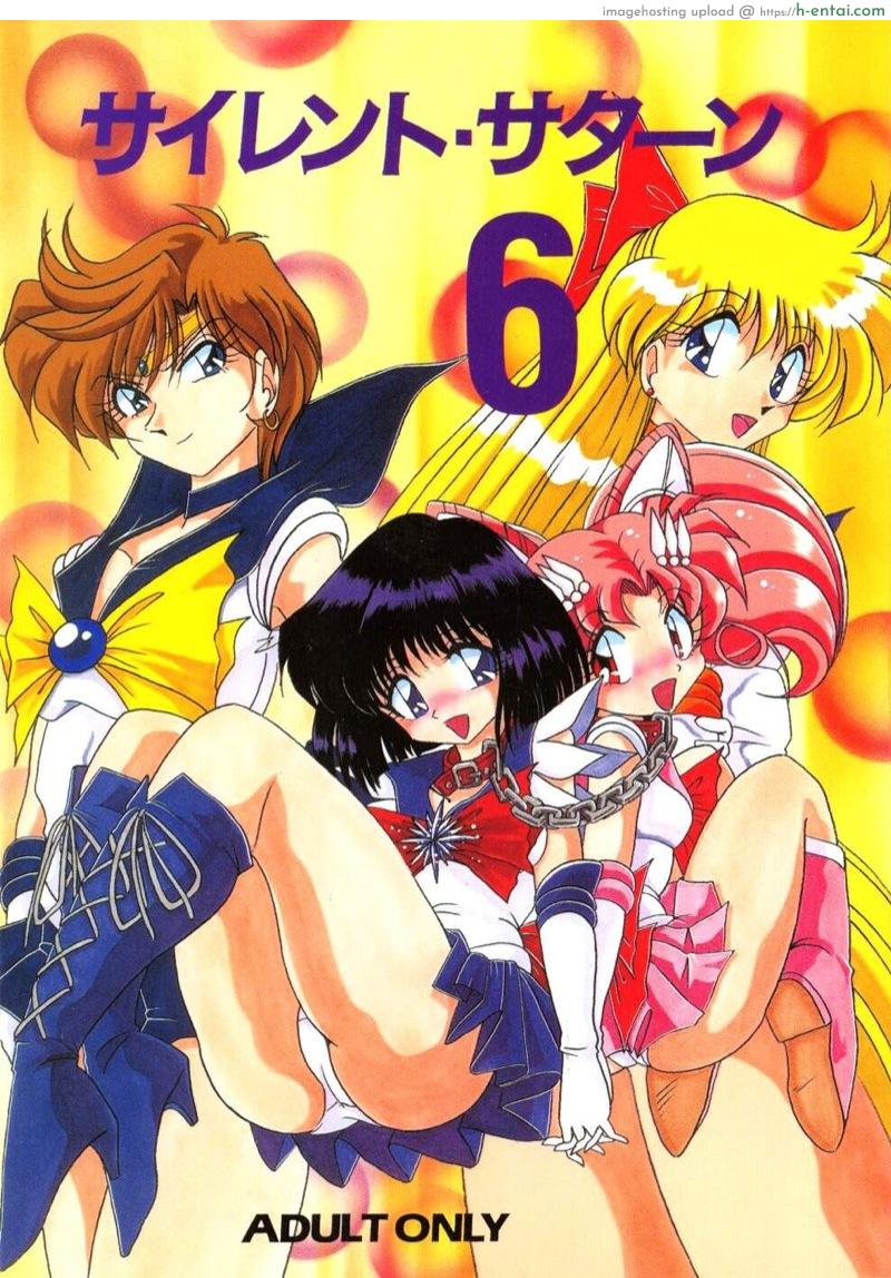 โดจิน จับเธอมาทรมาน [Thirty Saver Street 2D Shooting (Various)] Silent Saturn 6 (Sailor Moon) แปลไทย 1