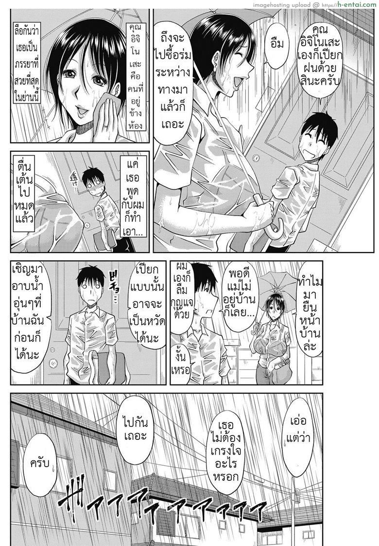 จัดสาวแหล่ม แจ่มสุดแถวนี้ - แผ่น 2