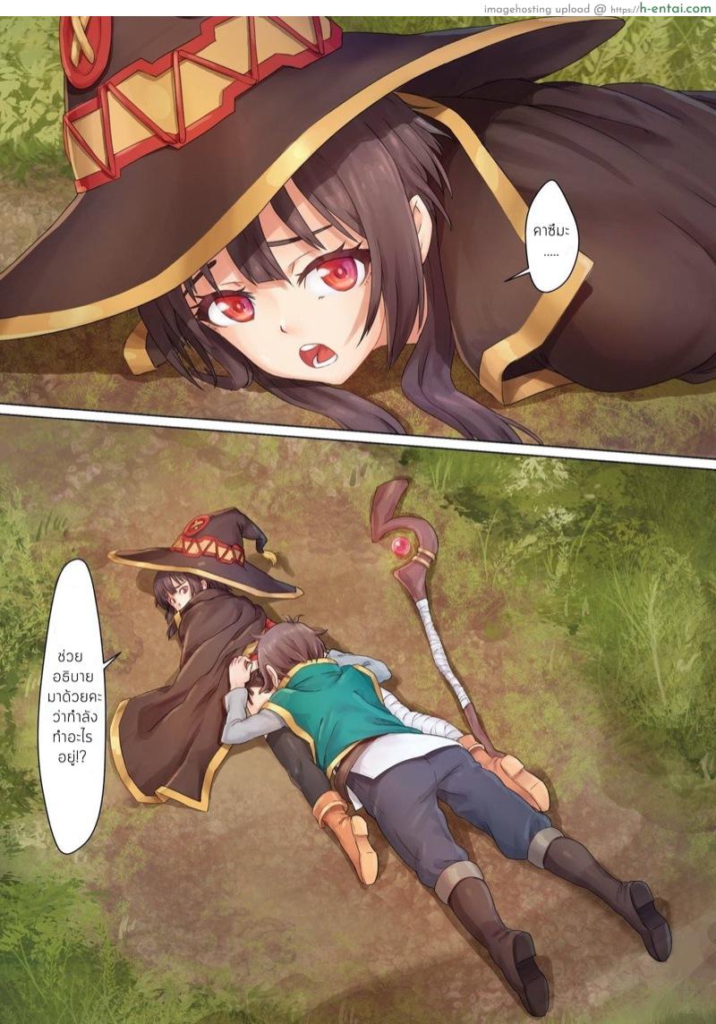 ได้ 2 ครั้งต่อวัน - แผ่น 2