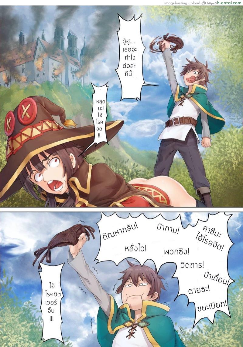 ได้ 2 ครั้งต่อวัน - แผ่น 5