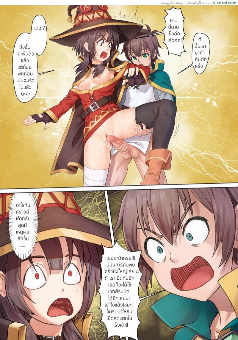 ได้ 2 ครั้งต่อวัน - แผ่น 14