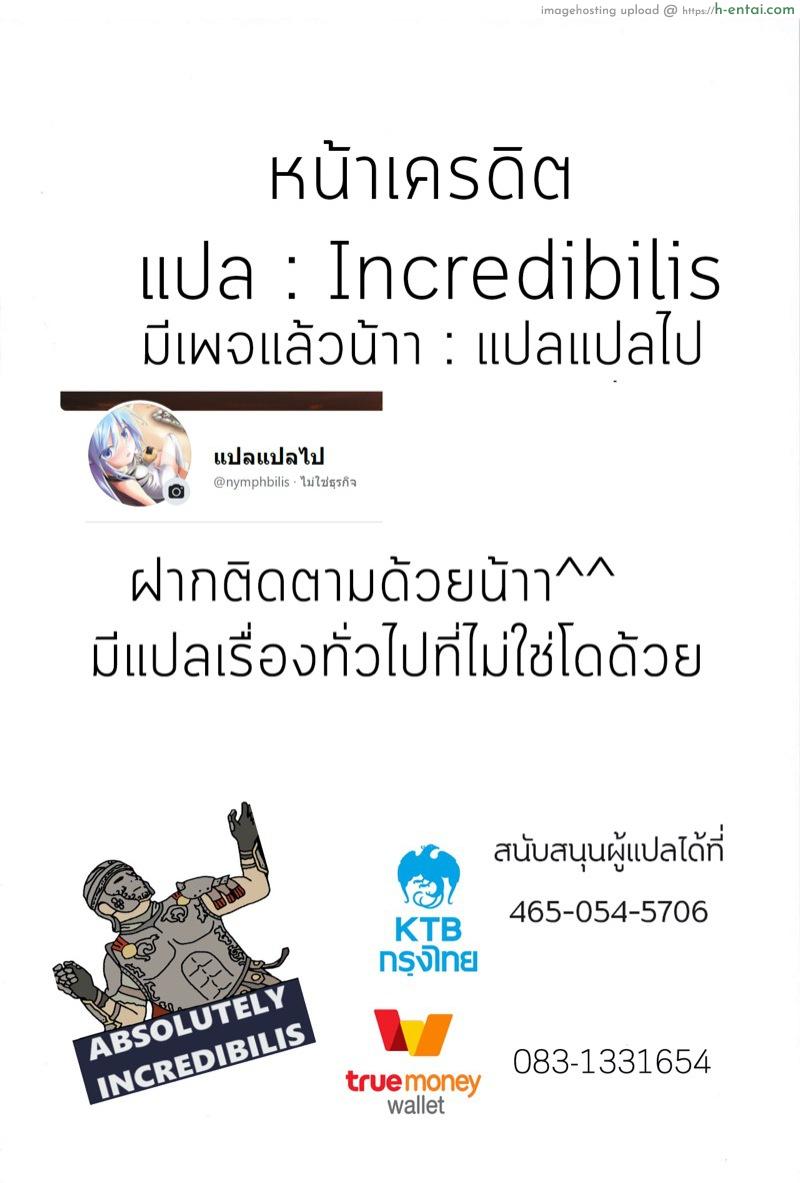 ได้ 2 ครั้งต่อวัน - แผ่น 25