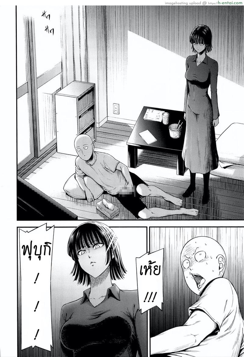 ต้องทำไง ให้ใจรัก - แผ่น 3