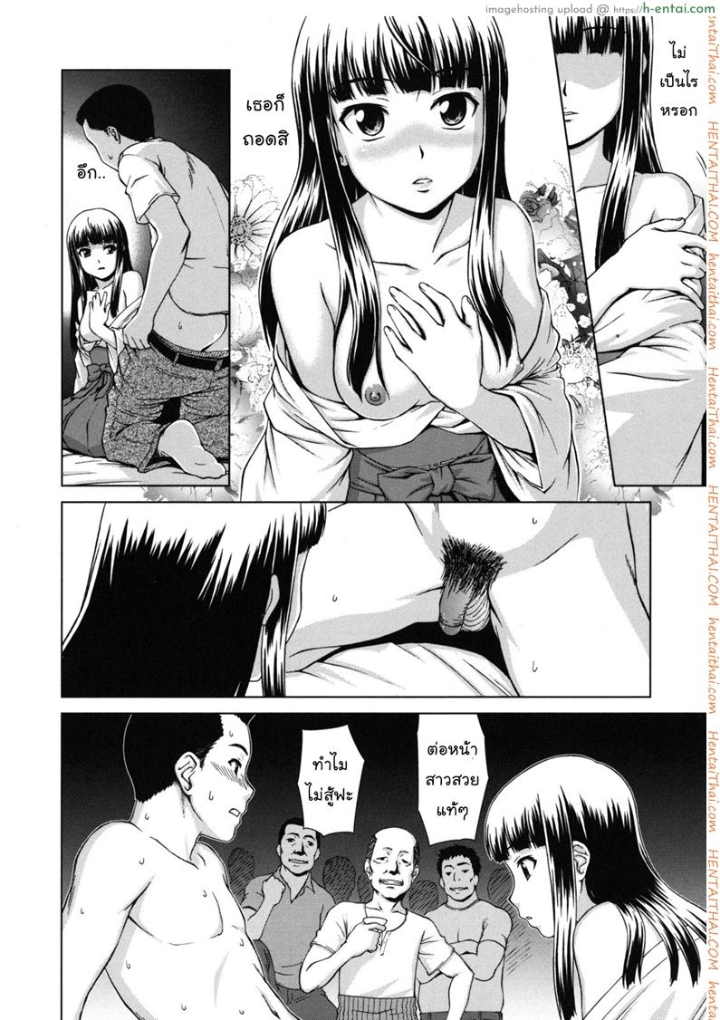 ทางของฉัน ฝันของเธอ 3 - พิธี(เปิด)บริสุทธิ์ - แผ่น 6