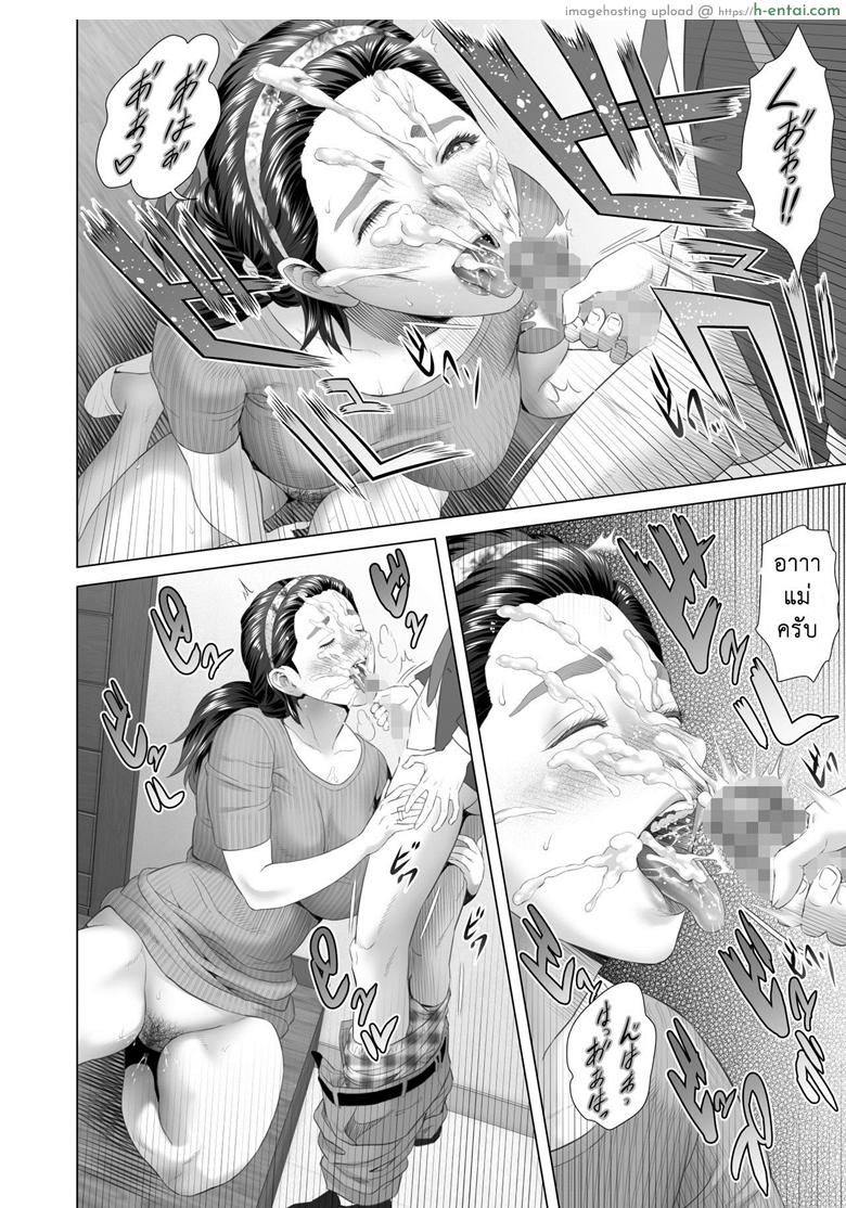 กิจวัตรประจำวัน - แผ่น 9