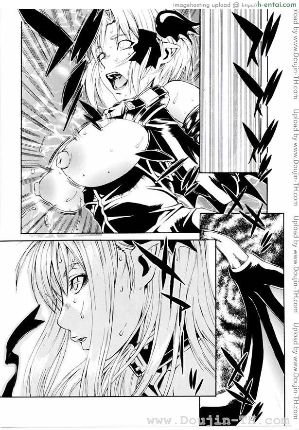 ผีเสื้อปิศาจ - แผ่น 16