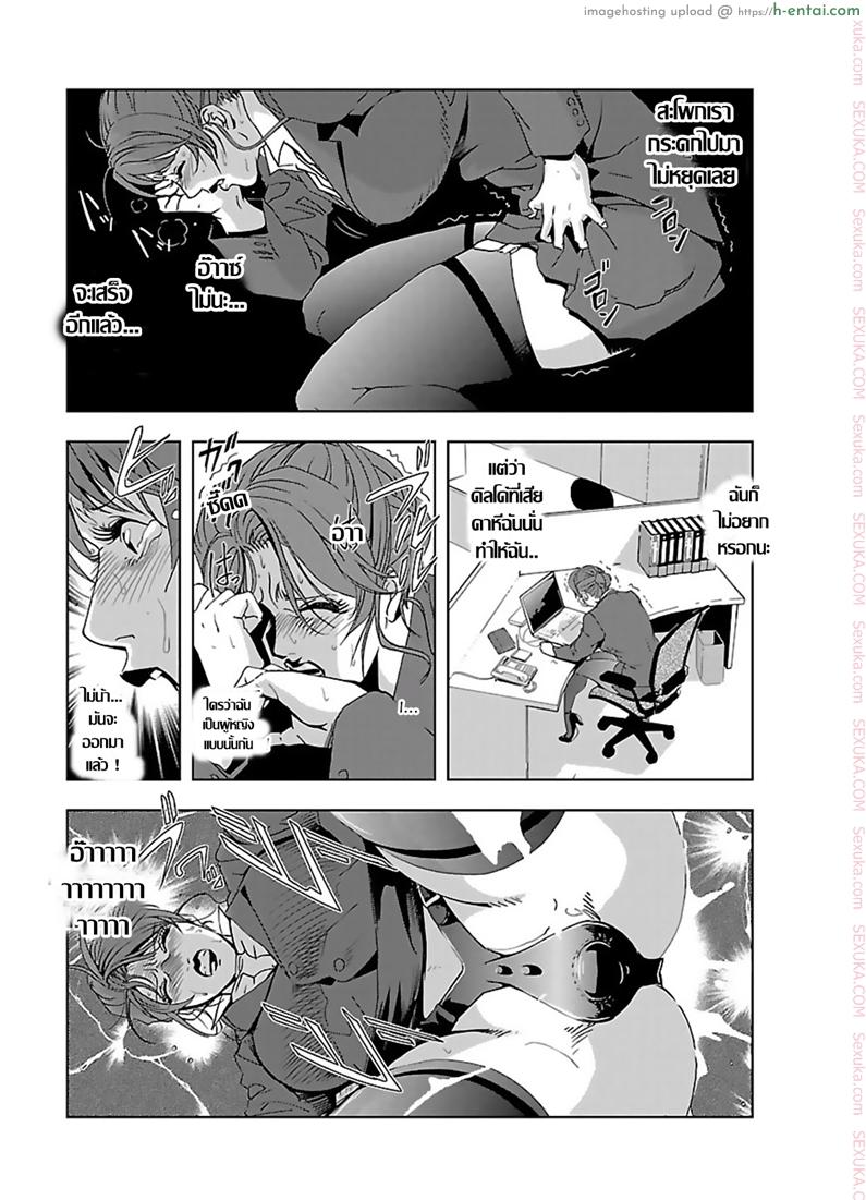 อดีตเลขา ปัจจุบันคู่ขา 2 - แผ่น 3