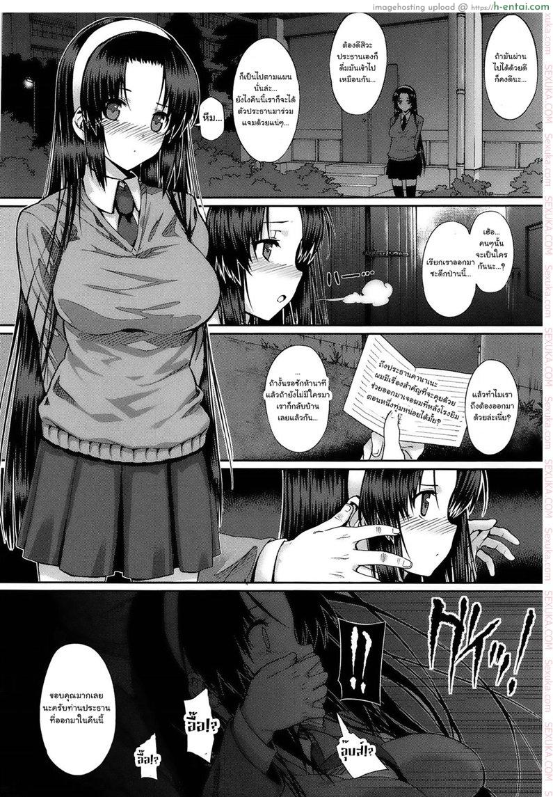 ถังน้ำกามจัง - แผ่น 2