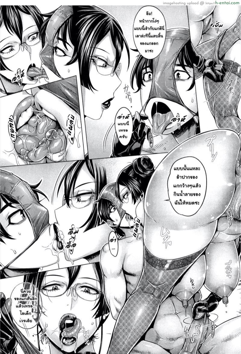 โชว์ทุกฉาก ครางทุกช็อต 4 - แผ่น 15