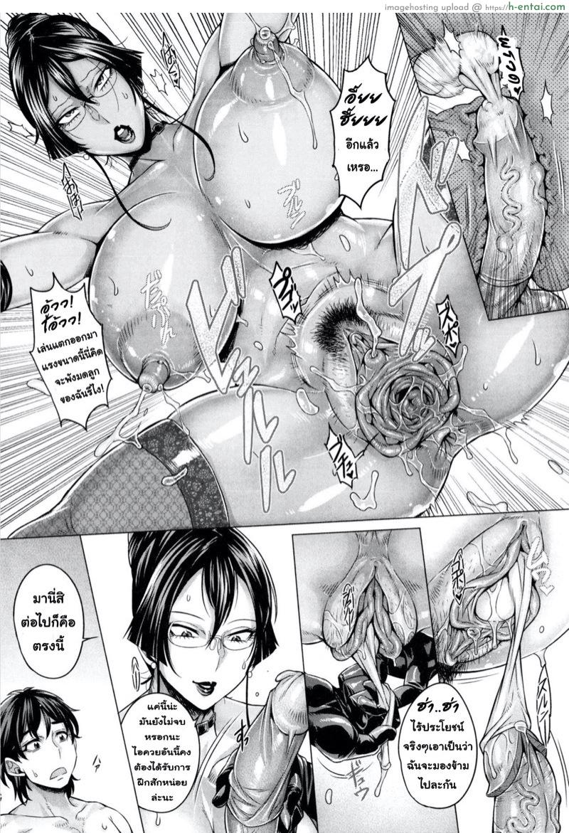 โชว์ทุกฉาก ครางทุกช็อต 4 - แผ่น 20