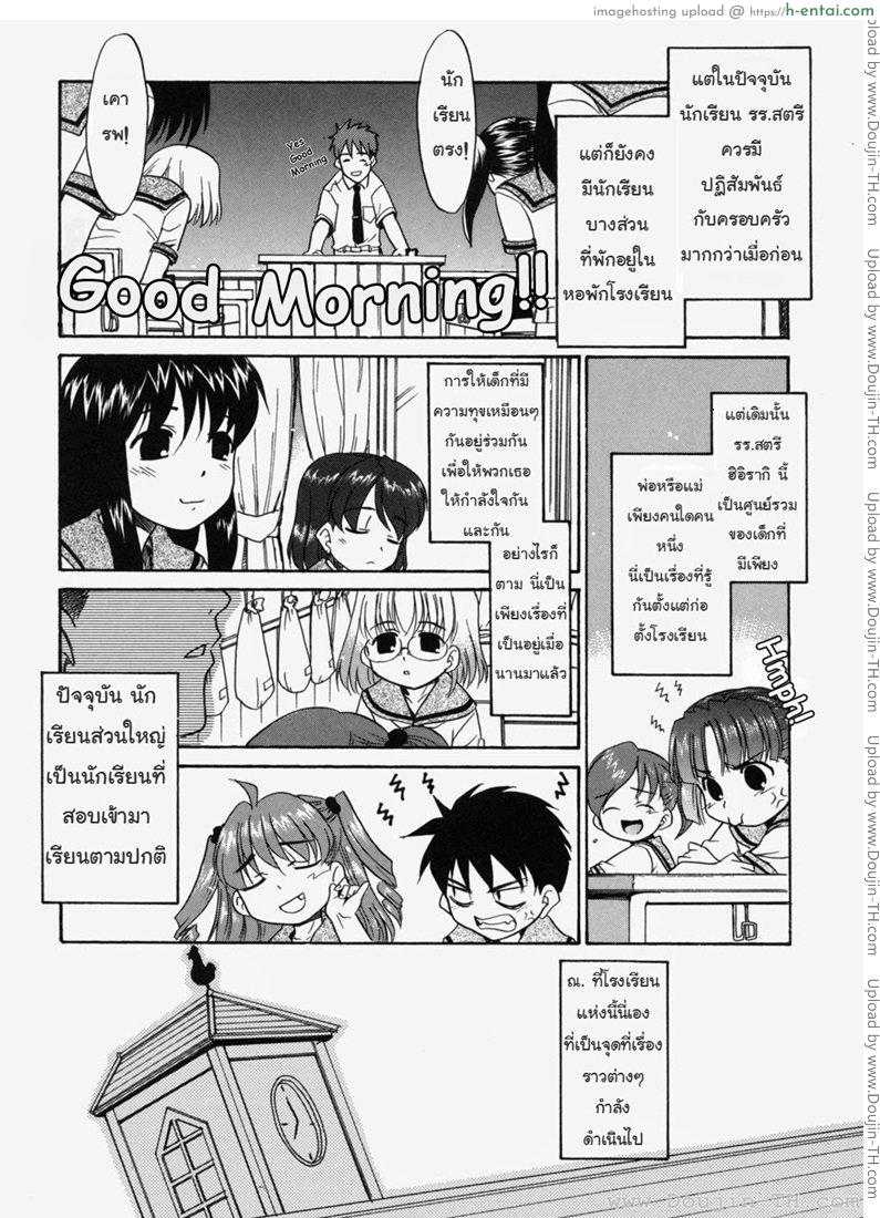 ป๊ะป๋าน่ะ เกลียดที่สุดในโลกเลย - หมาน้อยเต้นรำ - แผ่น 7