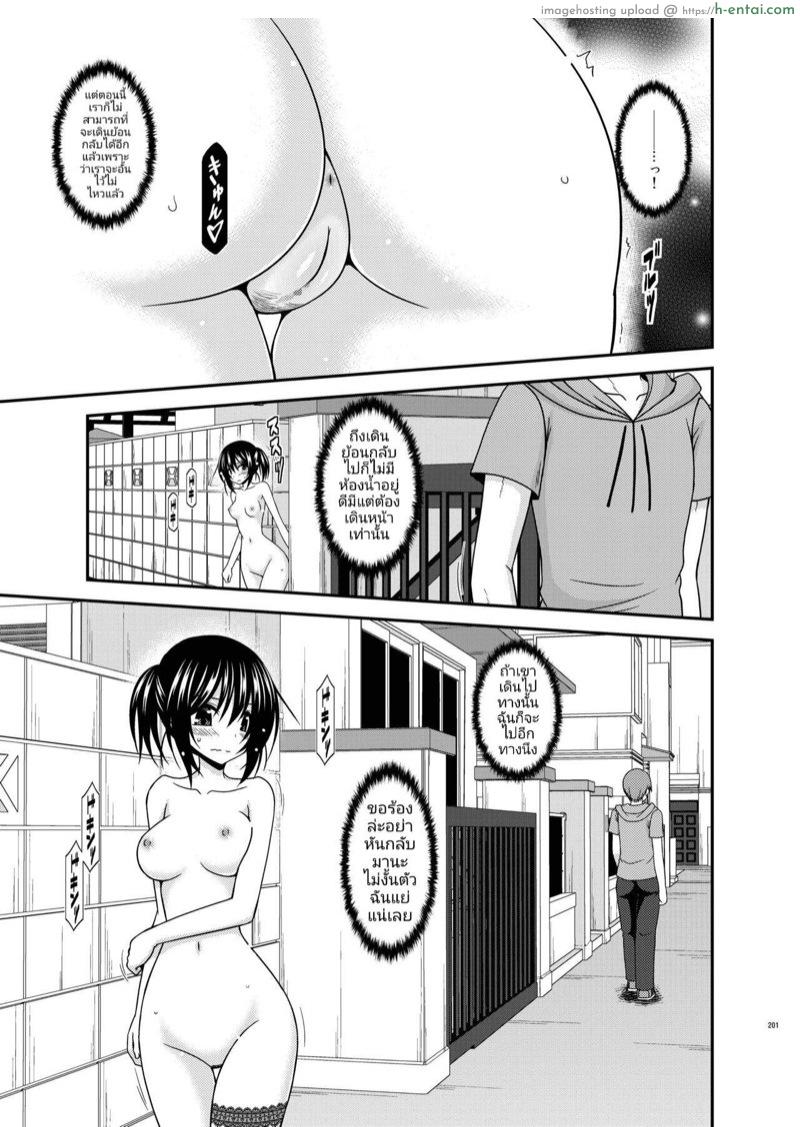 บันทึกสยิวของสาวชอบโชว์ 15 - การคลายเครียดของสาวเตรียมสอบ - แผ่น 33