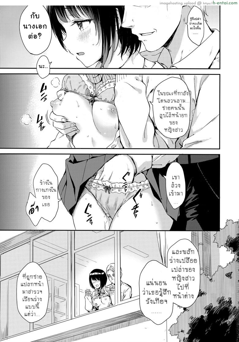 นักวาดมือใหม่ ต้องใส่ใจกระบวนท่า - แผ่น 2