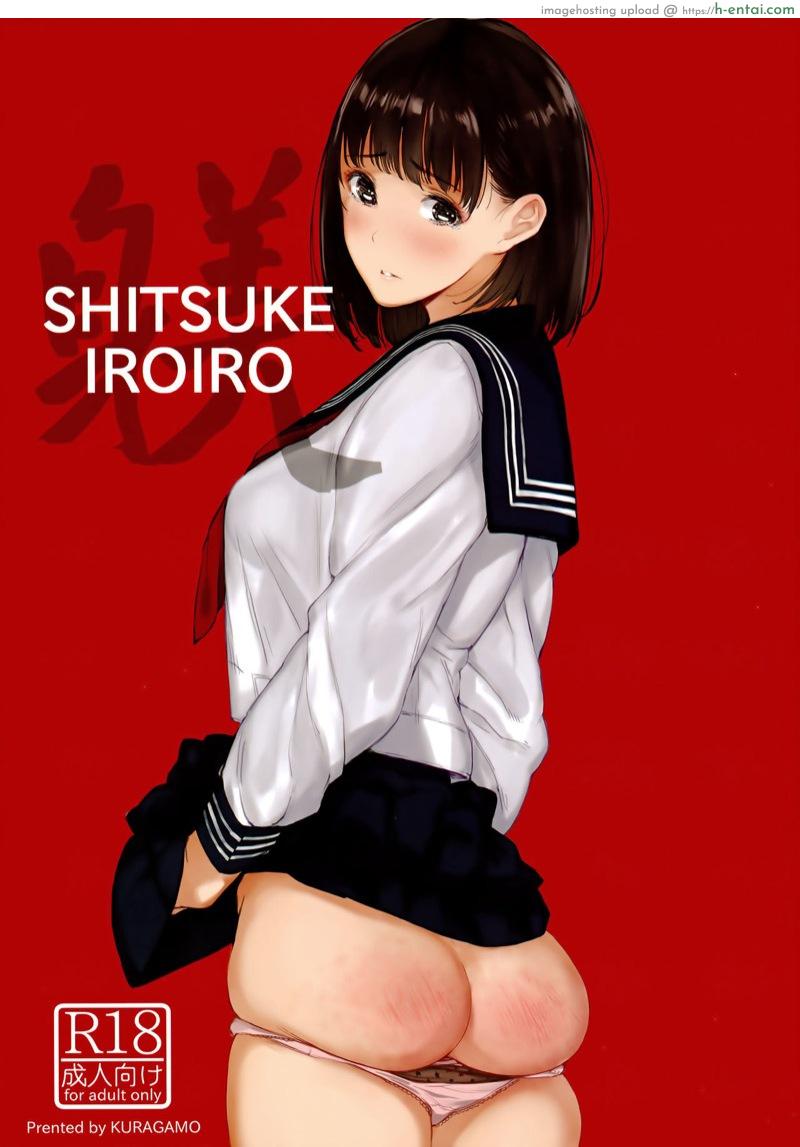 โดจิน อย่าให้พี่ต้องสอน (C91) [Kuragamo (Tukinowagamo)] SHITSUKE IROIRO แปลไทย 3