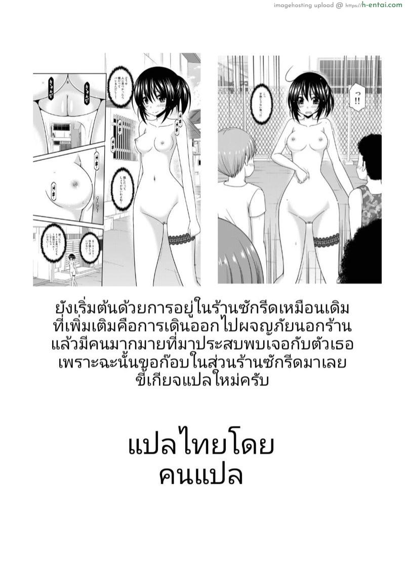 บันทึกสยิวของสาวชอบโชว์ 15 - การคลายเครียดของสาวเตรียมสอบ - แผ่น 56