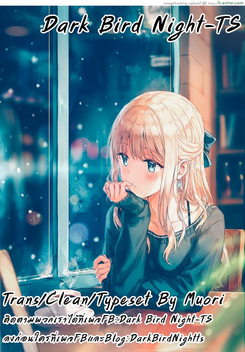 นักวาดมือใหม่ ต้องใส่ใจกระบวนท่า - แผ่น 16