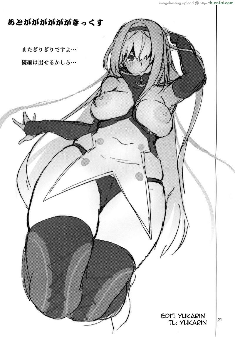 อย่ารอโอกาส ต้องสร้างมันเอง - แผ่น 20