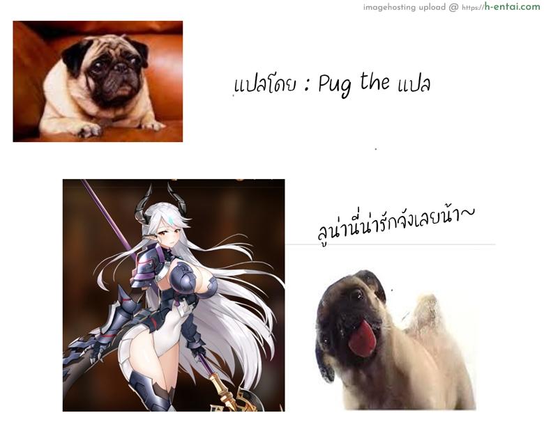 เอาให้เงียบ เสียบให้มิด 2 จบ - บทส่งท้าย - แผ่น 12