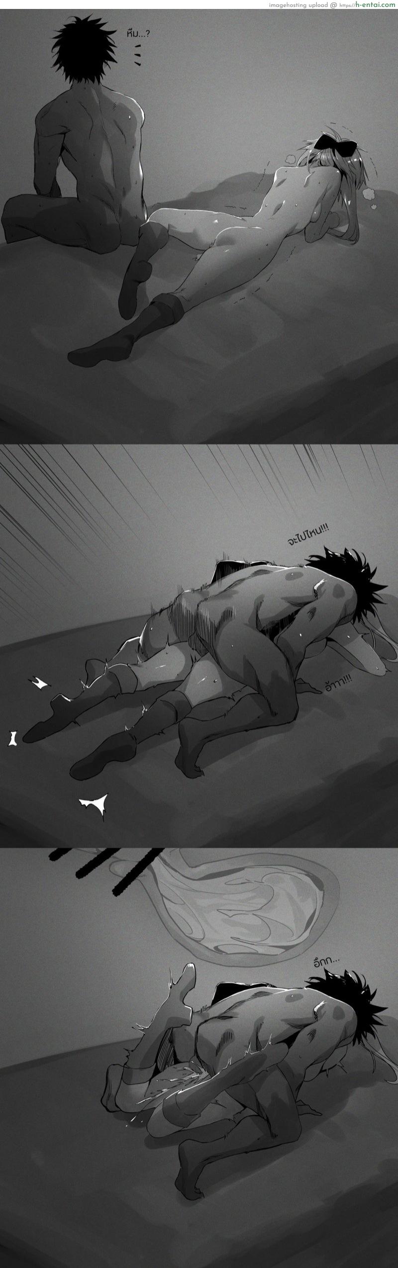 รับน้องใหม่ - แผ่น 2