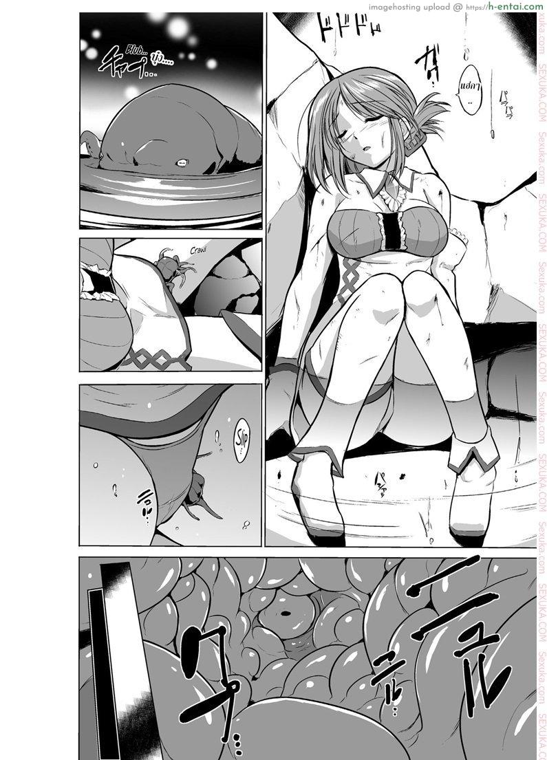 นักผจญดันเจี้ยน 3 - ความลับของ มานากะ - แผ่น 4