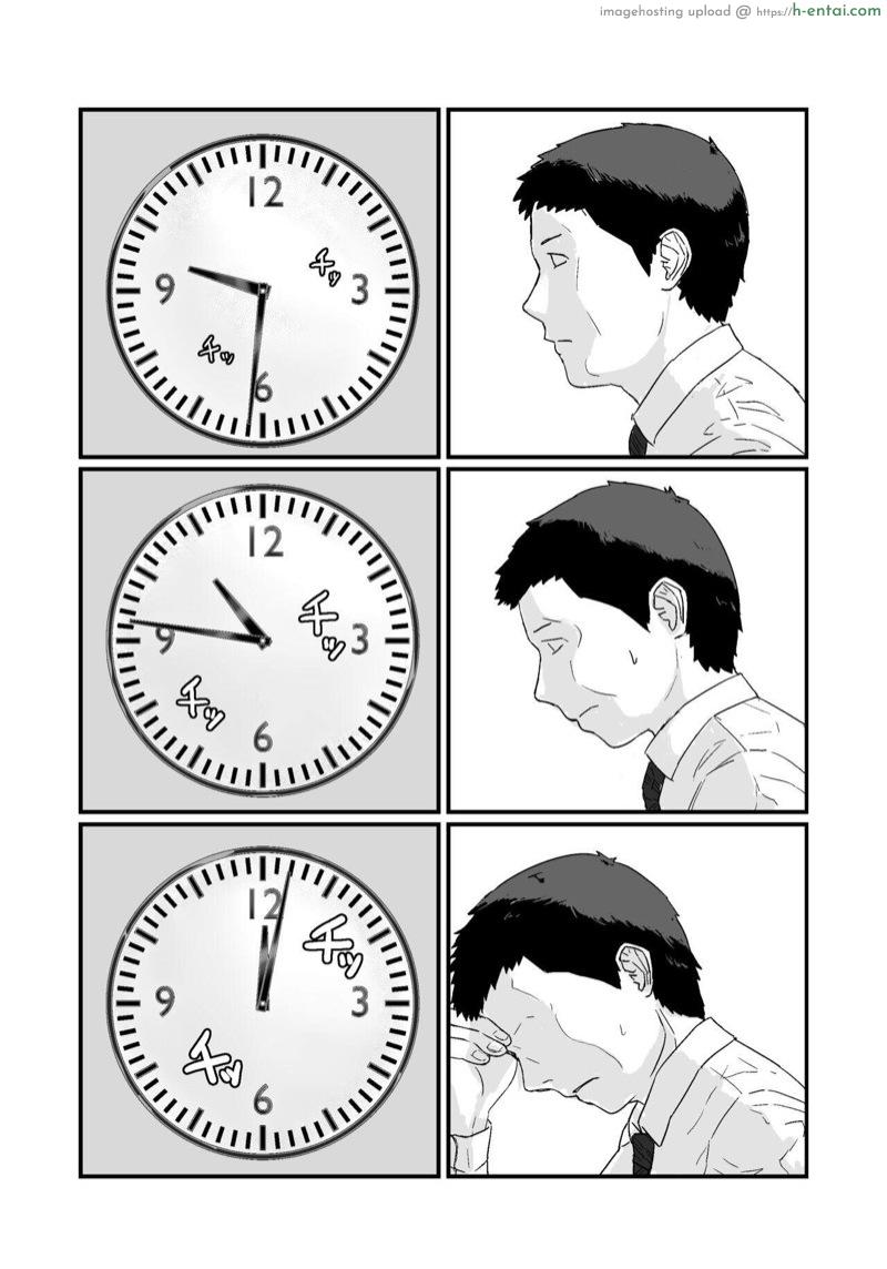 กฎหมายนกกาเหว่า - แผ่น 17