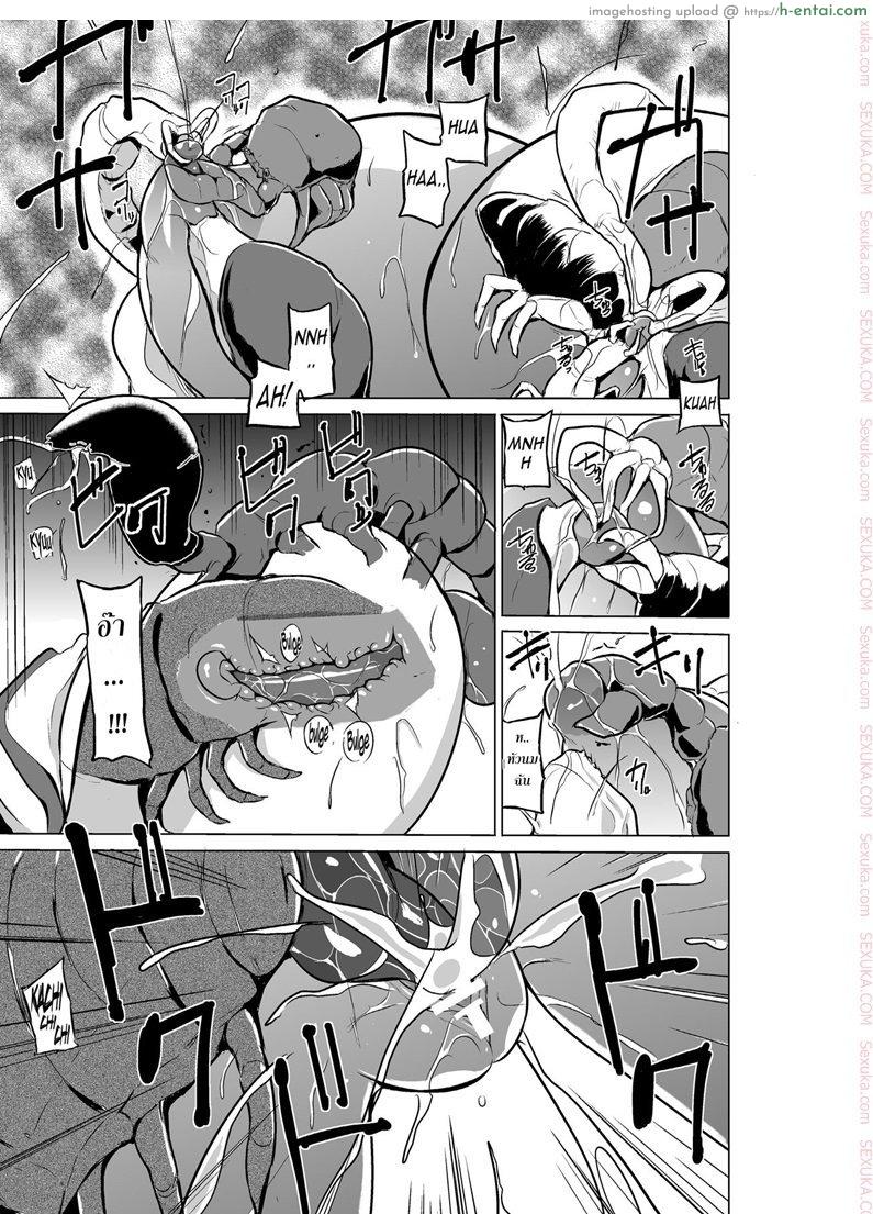 นักผจญดันเจี้ยน 3 - ความลับของ มานากะ - แผ่น 21