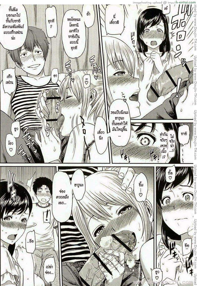 เรื่องเล็ก - แผ่น 6