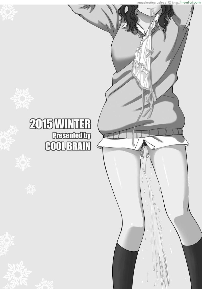 ปาตี้ฉิ้งฉ่อง - แผ่น 20