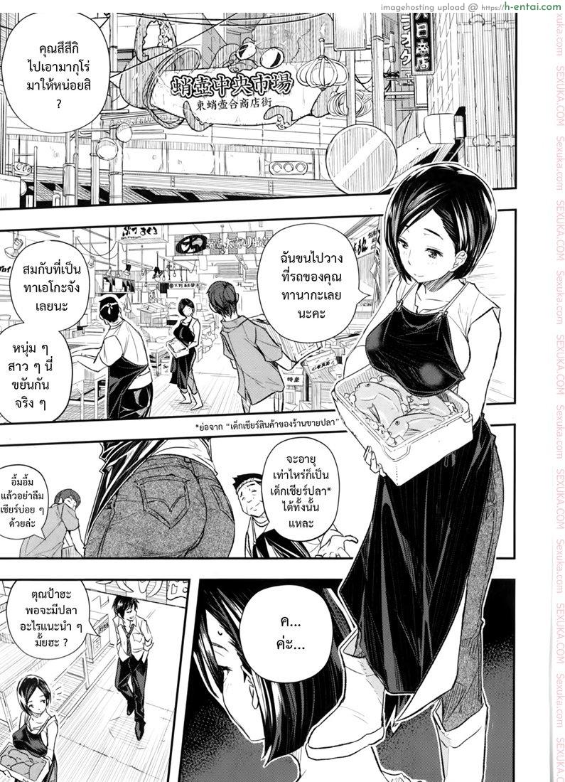 ช่วงของขาด จัดแตกใน - แผ่น 3