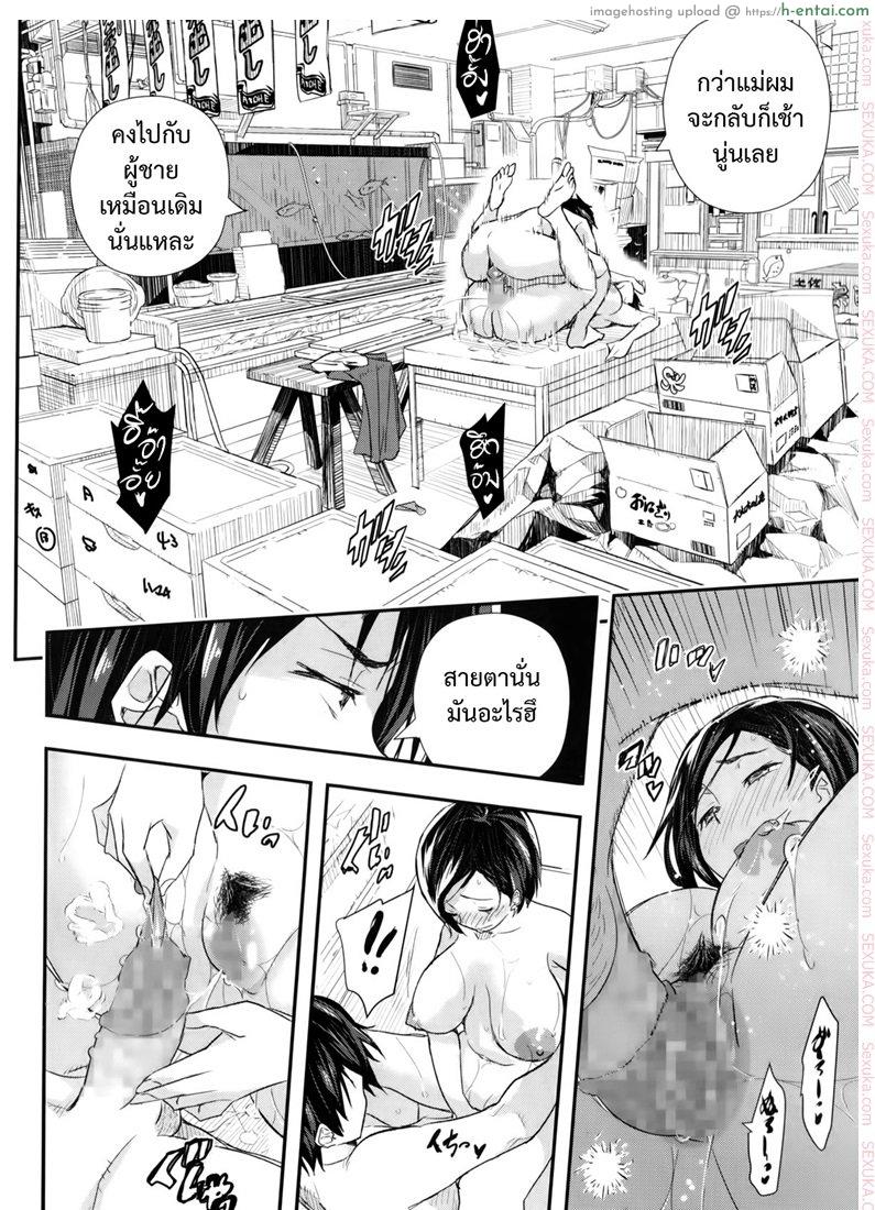 ช่วงของขาด จัดแตกใน - แผ่น 16