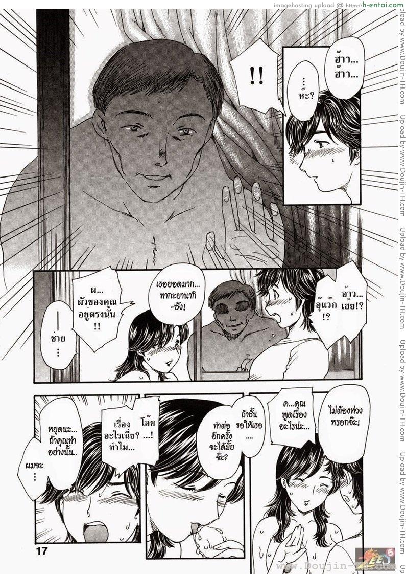 แอบ - แผ่น 15