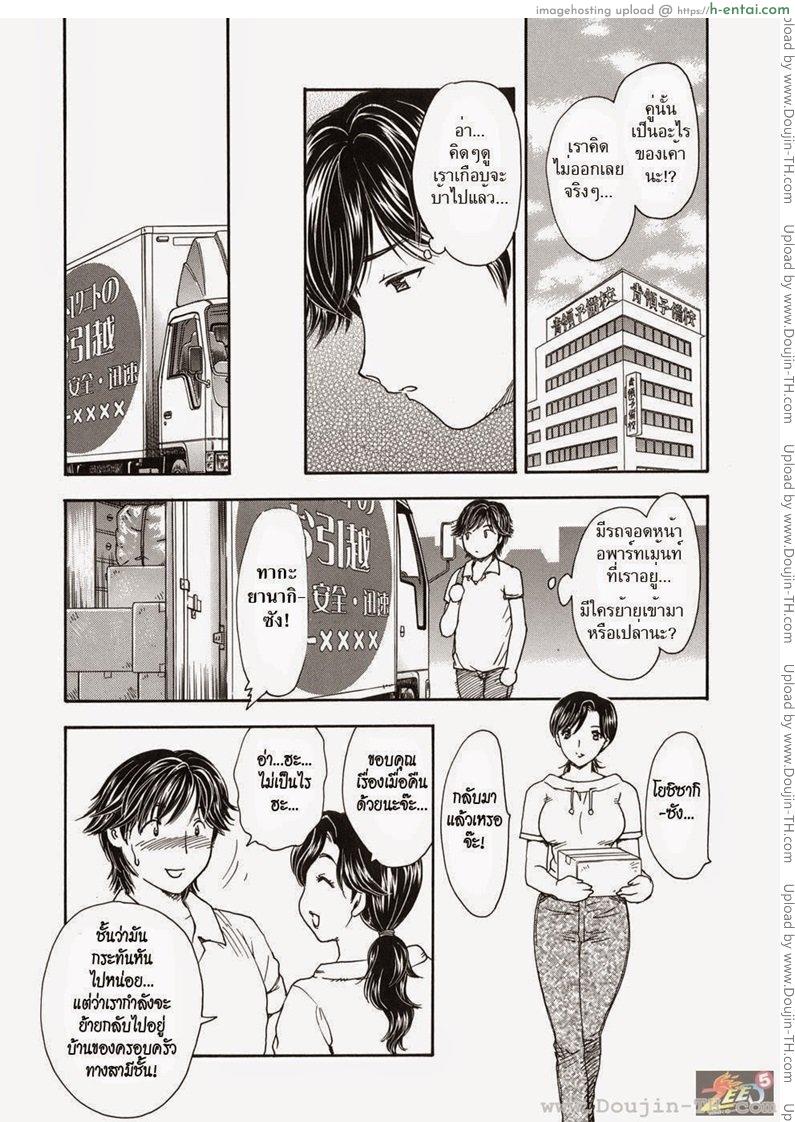 แอบ - แผ่น 18