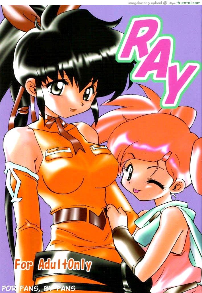 ยกแรกคนเดียวไหว ยกต่อไปขอควบสอง - แผ่น 1