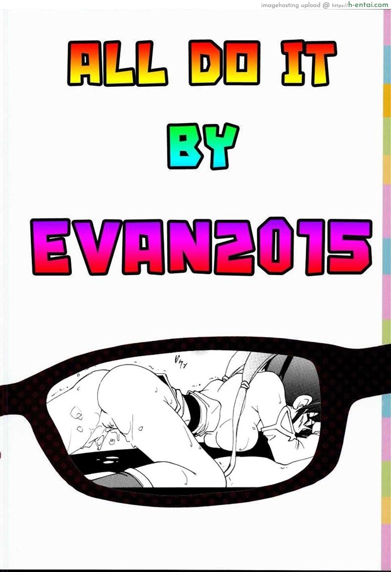 ยกแรกคนเดียวไหว ยกต่อไปขอควบสอง - แผ่น 24