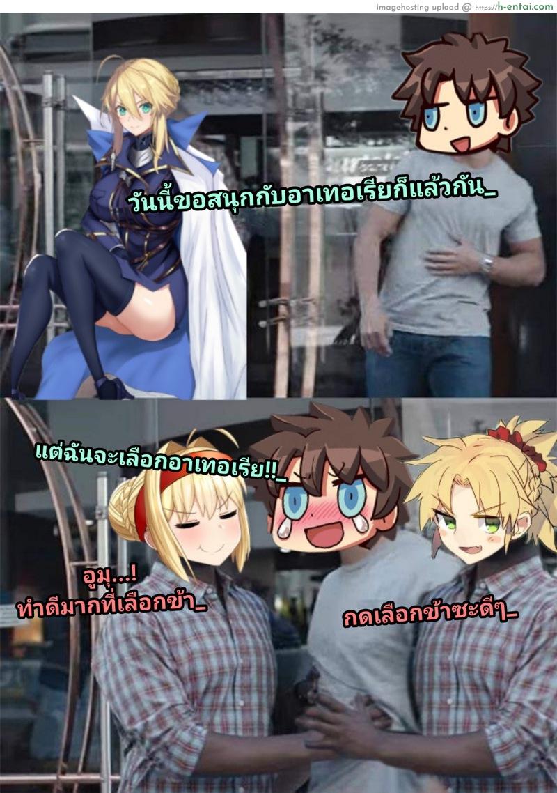 ฉันขอสั่ง จงคลั่งเซ็ก - แผ่น 22