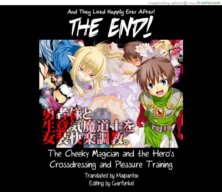 ที่เขาทำเธอ ขอเจ็บแทน - แผ่น 39