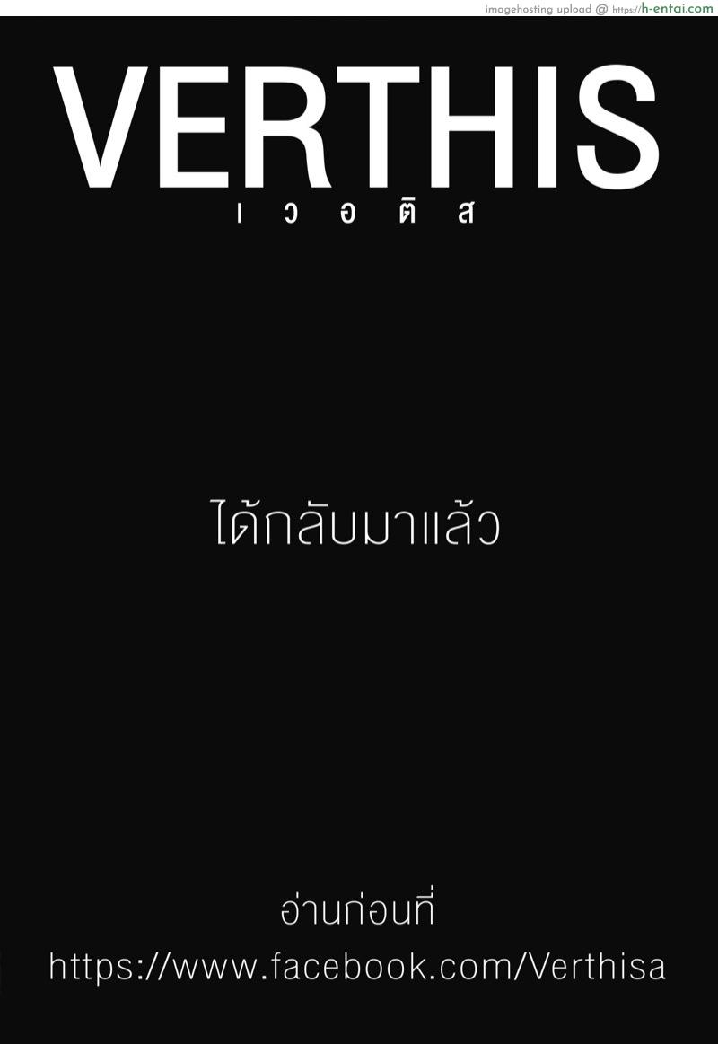 มอนสเตอร์สาวต่างโลก 2 - เส้นทางสู่ความรักของนักผจญภัย คือทางผ่านของสัตว์ร้าย - แผ่น 33