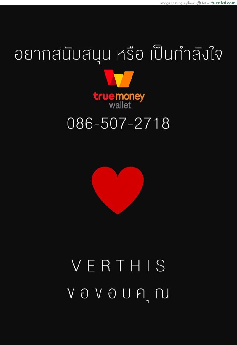 มอนสเตอร์สาวต่างโลก 2 - เส้นทางสู่ความรักของนักผจญภัย คือทางผ่านของสัตว์ร้าย - แผ่น 34