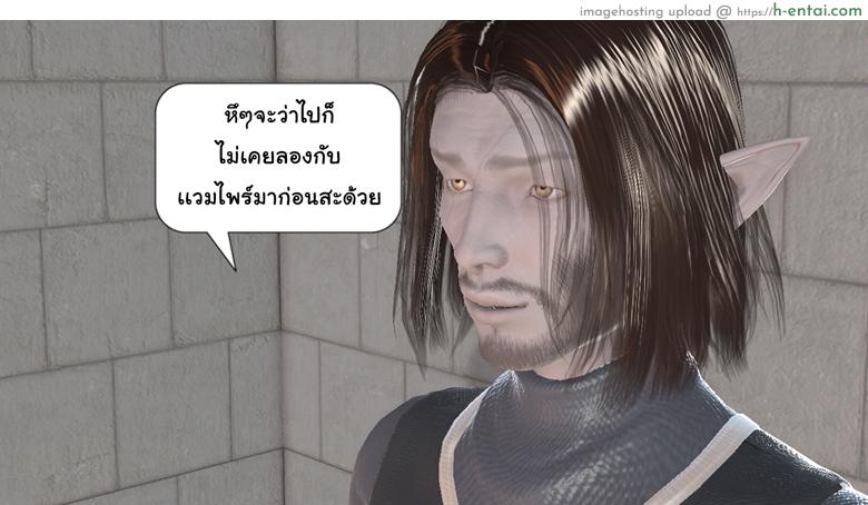 ยิ่งเเตกยิ่งเเกร่ง ภาคสงครามต่างมิติ 7 - SPY - แผ่น 7